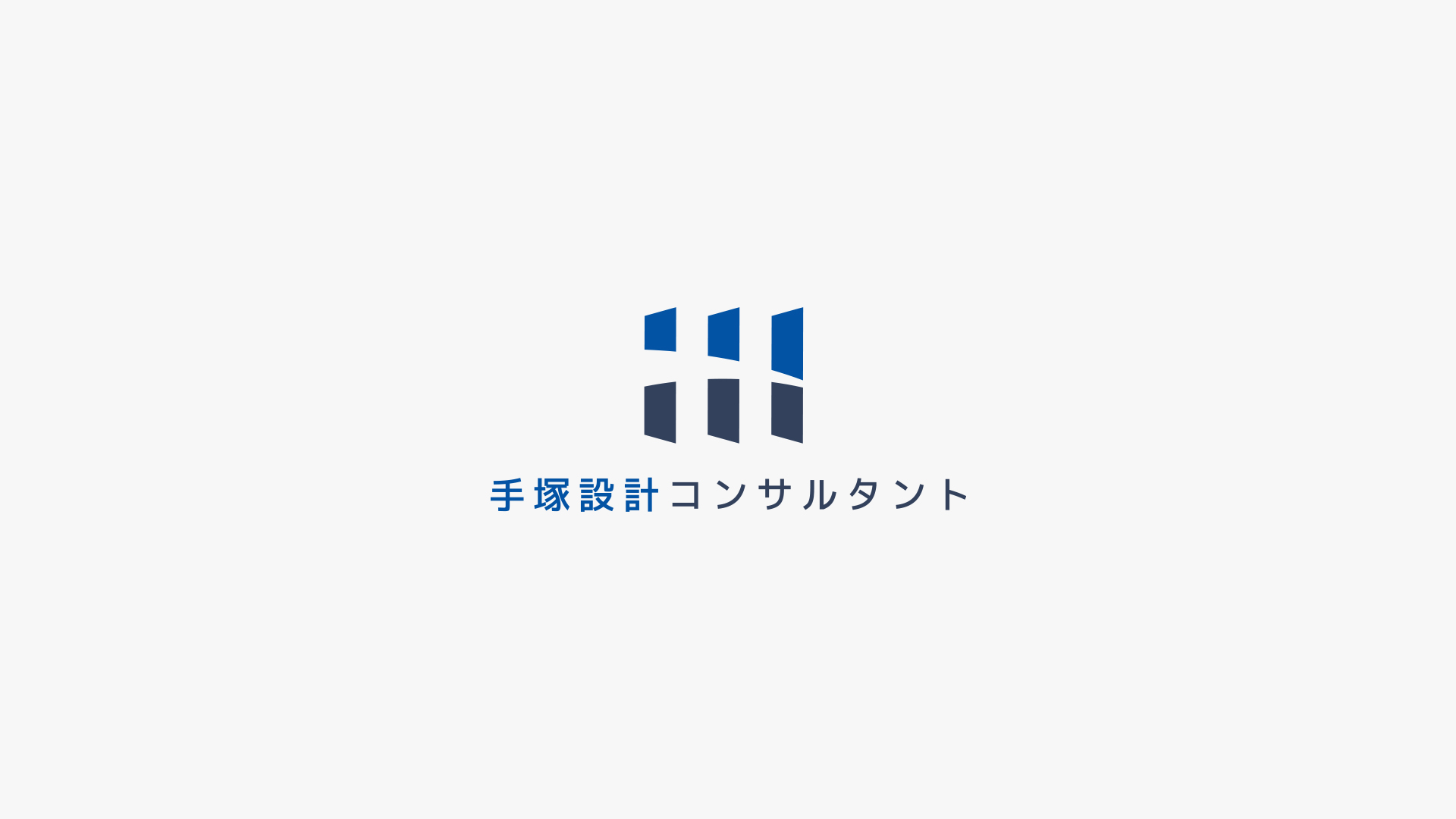 設計関係の会社のロゴデザインの試み